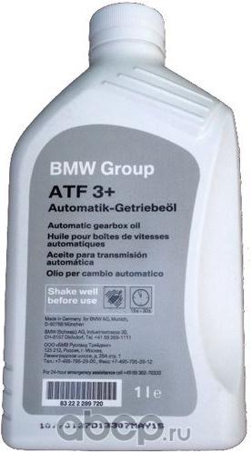 BMW 83 22 2 289 720 - Automatic Transmission Oil parts5.com