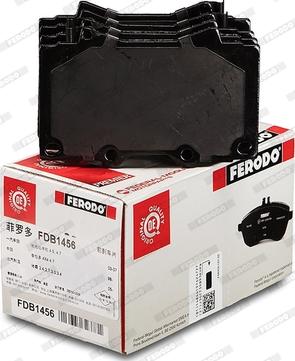 Ferodo FDB1456 - Set placute frana,frana disc parts5.com