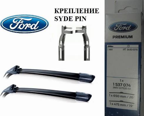 FORD 1537074 - Wischblatt parts5.com