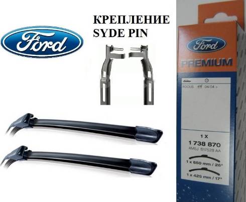 FORD 1537077 - Lamela stergator parts5.com