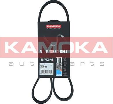 Kamoka 7016046 - Courroie trapézoïdale à nervures parts5.com