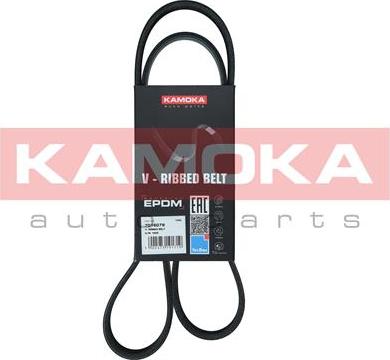 Kamoka 7016079 - Courroie trapézoïdale à nervures parts5.com