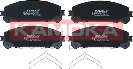 Kamoka JQ101014 - Set placute frana,frana disc parts5.com