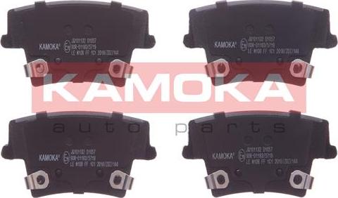 Kamoka JQ101132 - Brake Pad Set, disc brake parts5.com