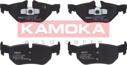 Kamoka JQ1013614 - Σετ τακάκια, δισκόφρενα parts5.com