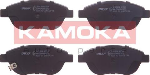 Kamoka JQ1013838 - Σετ τακάκια, δισκόφρενα parts5.com