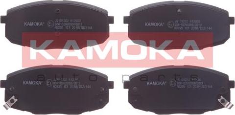 Kamoka JQ101202 - Sada brzdových destiček, kotoučová brzda parts5.com