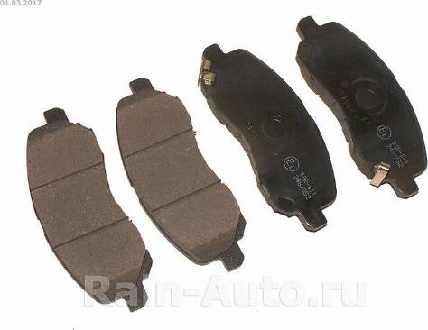 Mitsubishi 4605A795 - Set placute frana,frana disc parts5.com