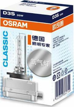 Osram 66340CLC - Izzó, távfényszóró parts5.com