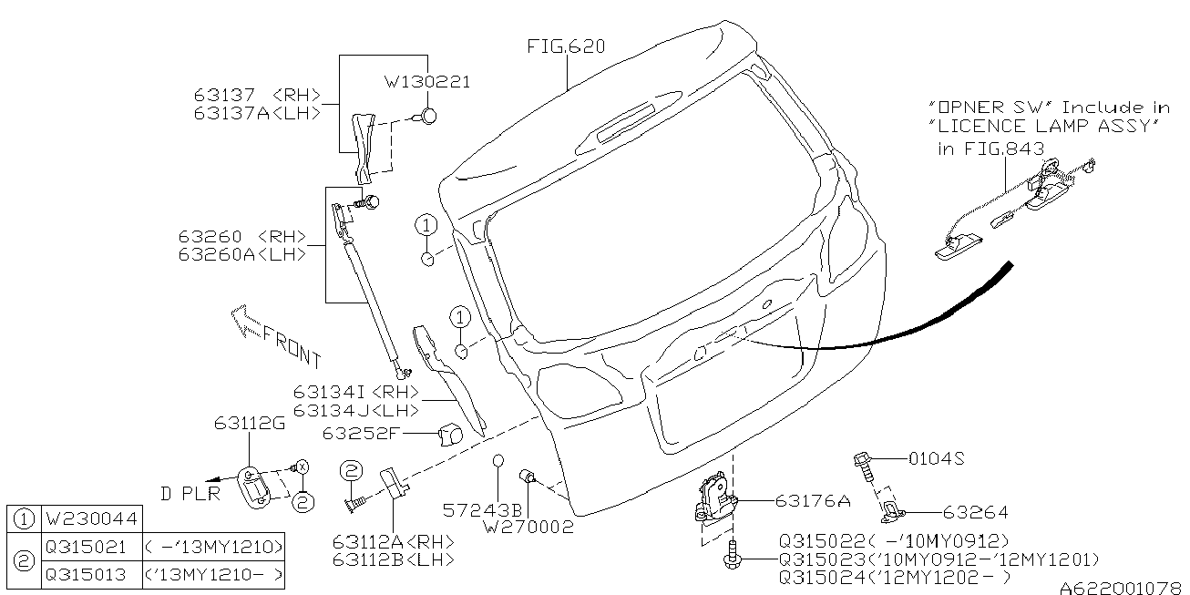 Subaru 63269AJ000 - Gas Spring, boot, cargo area parts5.com