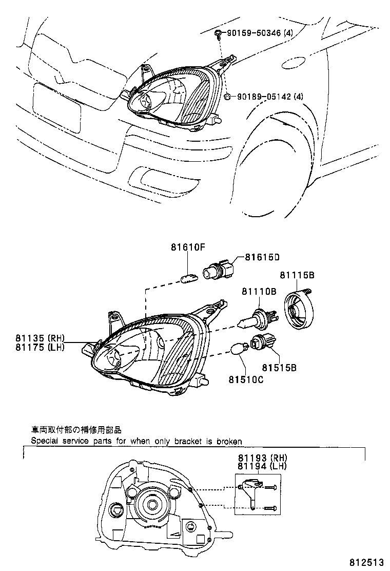 TOYOTA 90080-81076 - Żarówka, reflektor przeciwmgłowy parts5.com