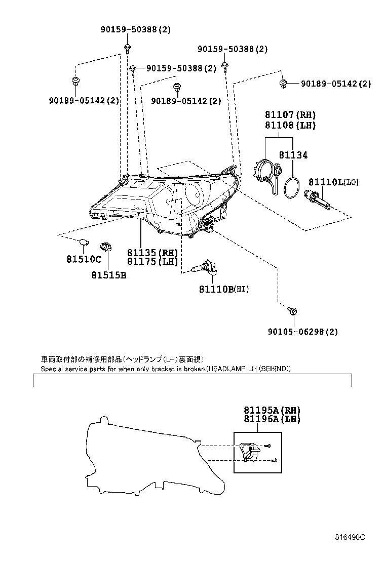 TOYOTA 90981-20027 - Žárovka, hlavní světlomet parts5.com