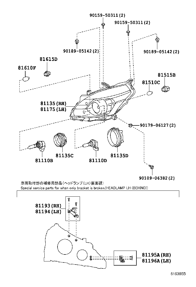 TOYOTA 90981-13085 - Ampul, dönüş farı parts5.com